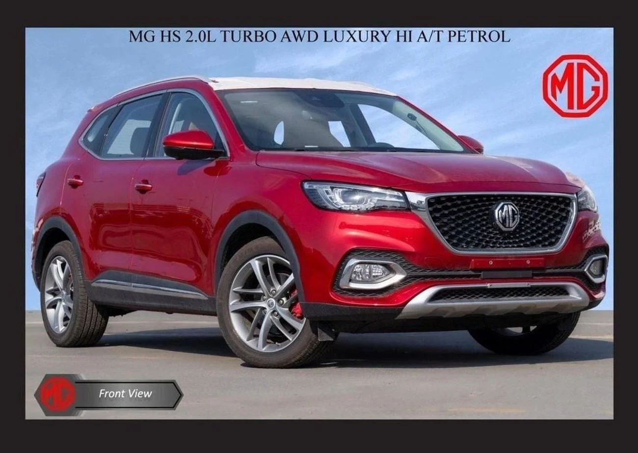 2023 MG MG HS in Red - 0km, Automatic, 4 Engine - Buy in Dubai