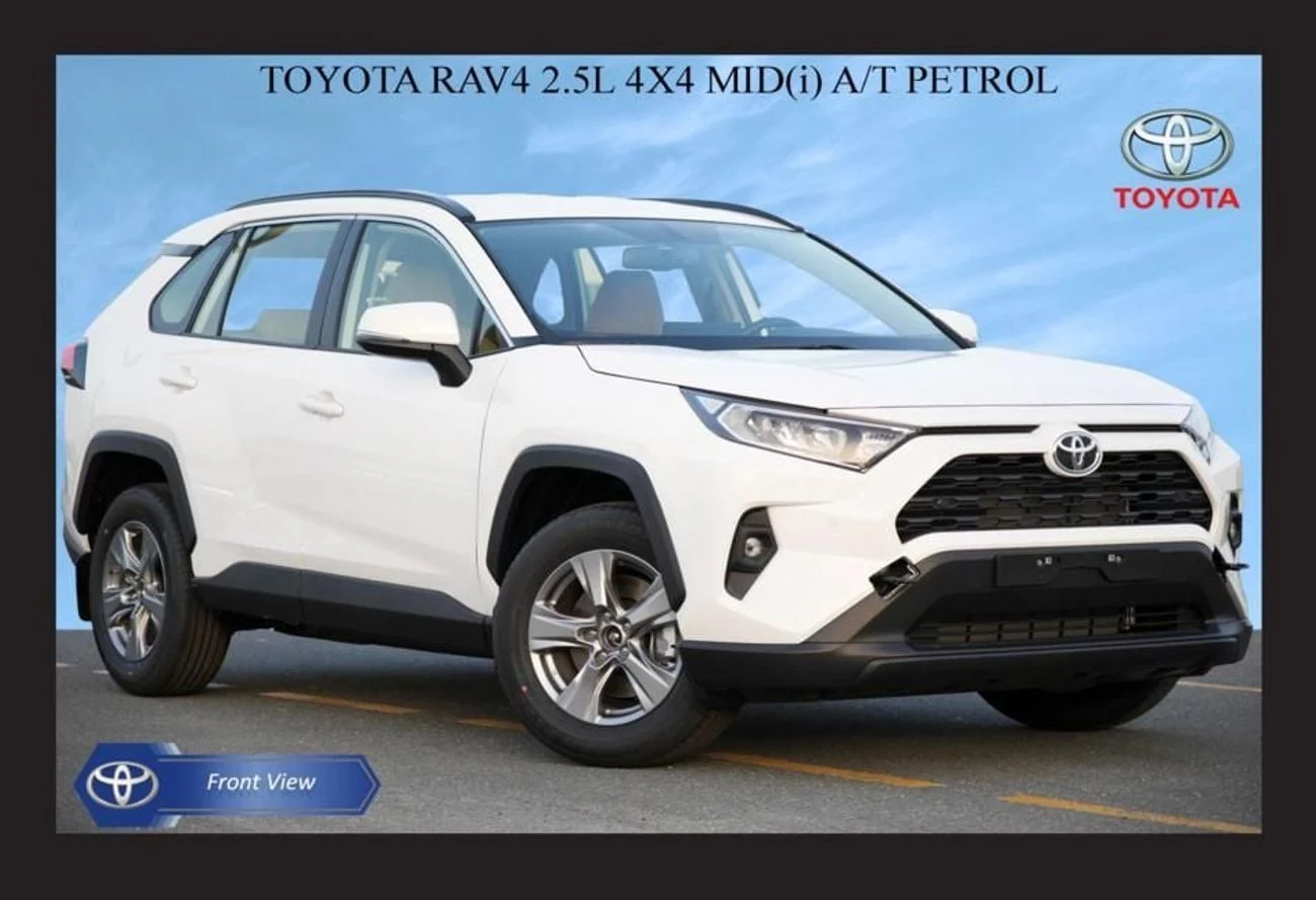 2024 Toyota RAV4 for Sale in Dubai - 0km, Petrol, Automatic, 4 Engine